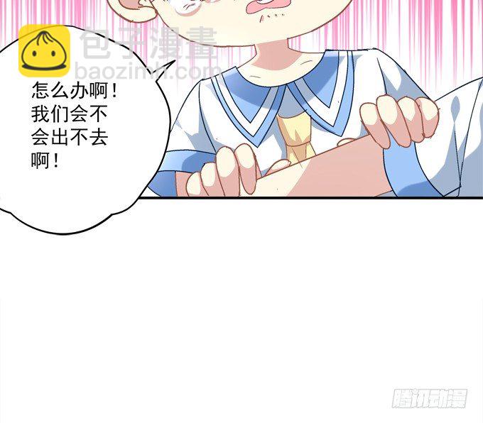 爆破危机(1/2)-第24话