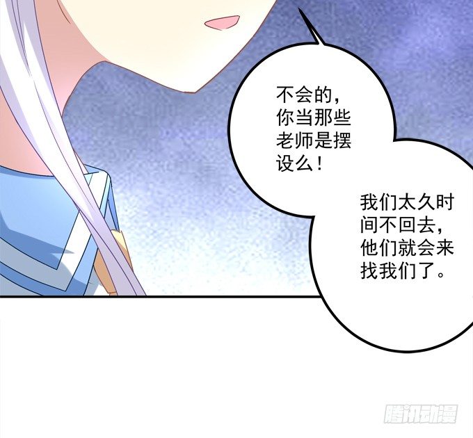 爆破危机(1/2)-第24话