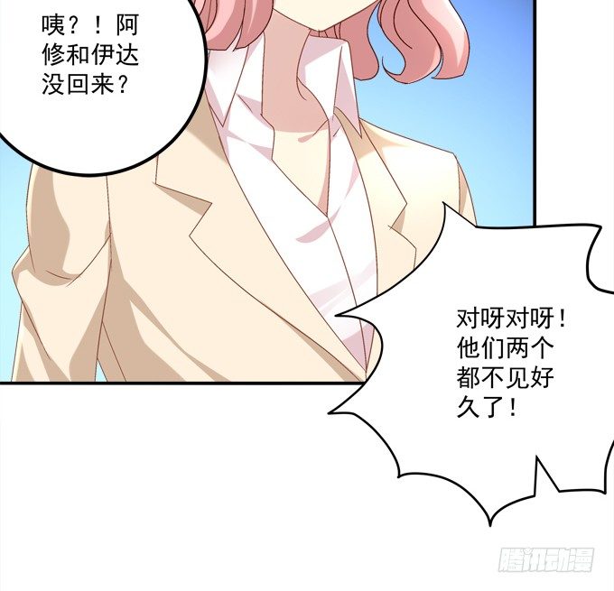爆破危机(1/2)-第24话
