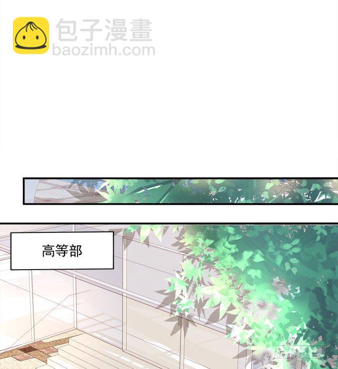 劫后余生(1/2)-第26话