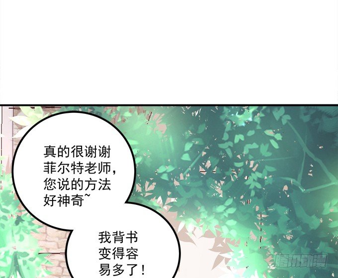 劫后余生(1/2)-第26话