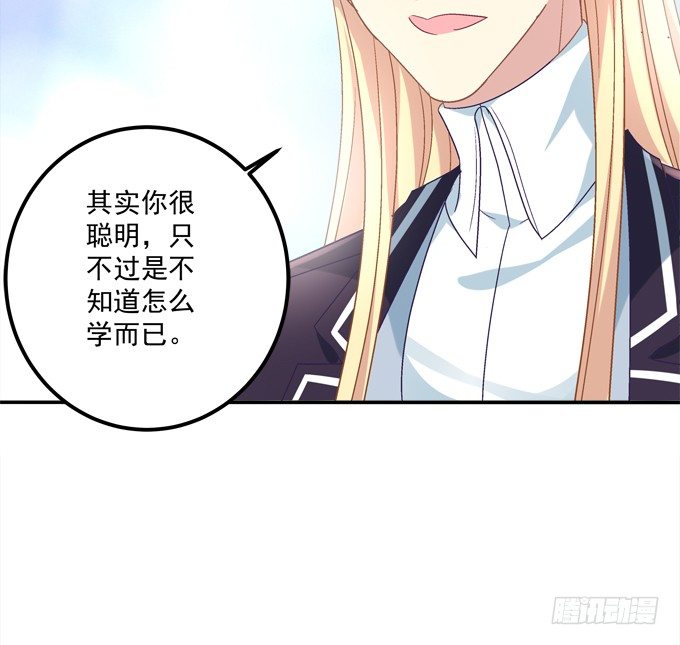 劫后余生(1/2)-第26话