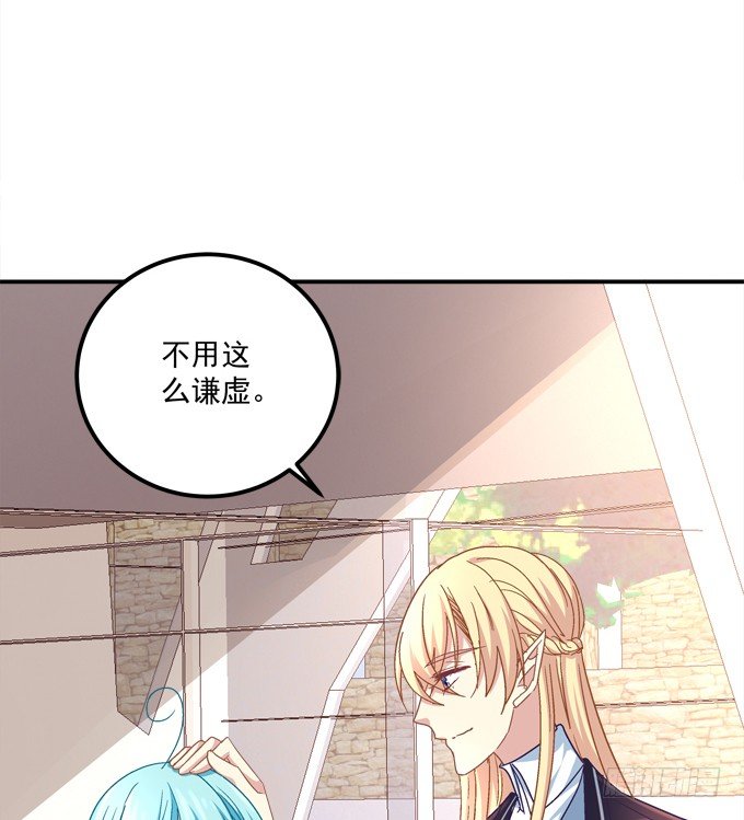 劫后余生(1/2)-第26话