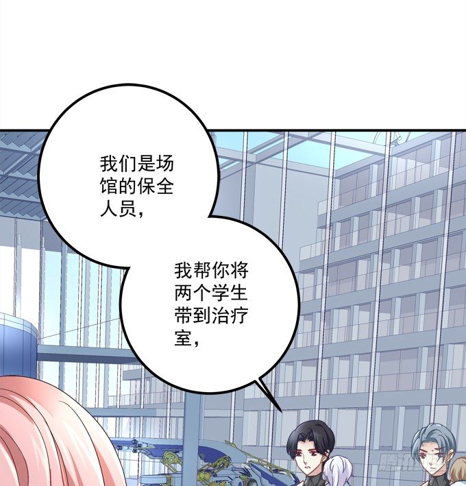 劫后余生(1/2)-第26话