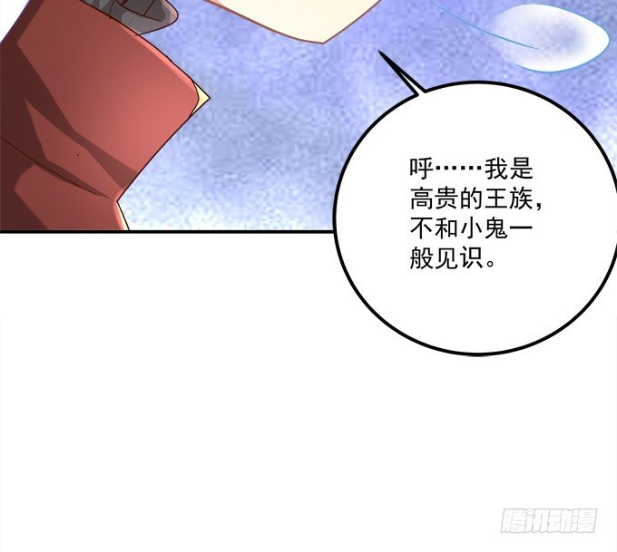 龙龙接客啦~(1/2)-第28话