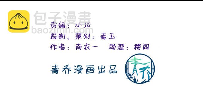 龙龙接客啦~(1/2)-第28话