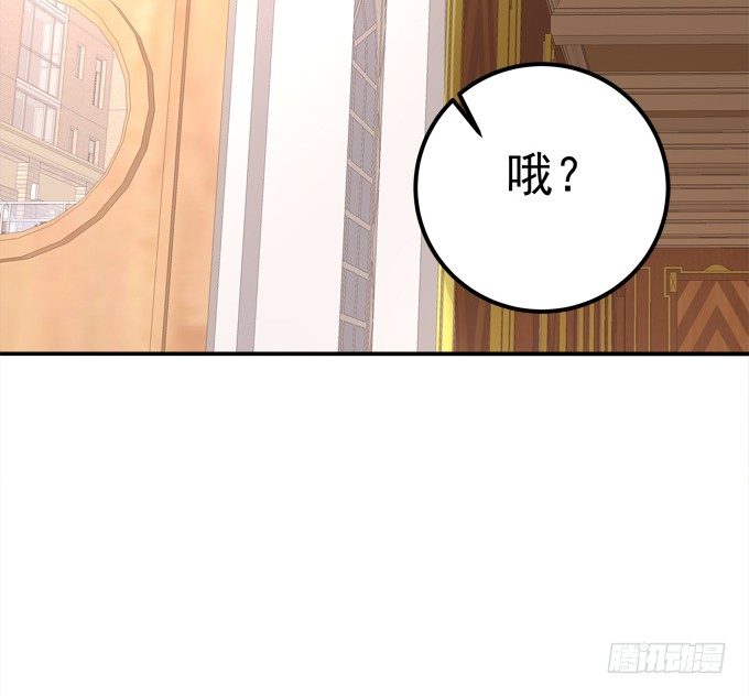 龙龙接客啦~(1/2)-第28话
