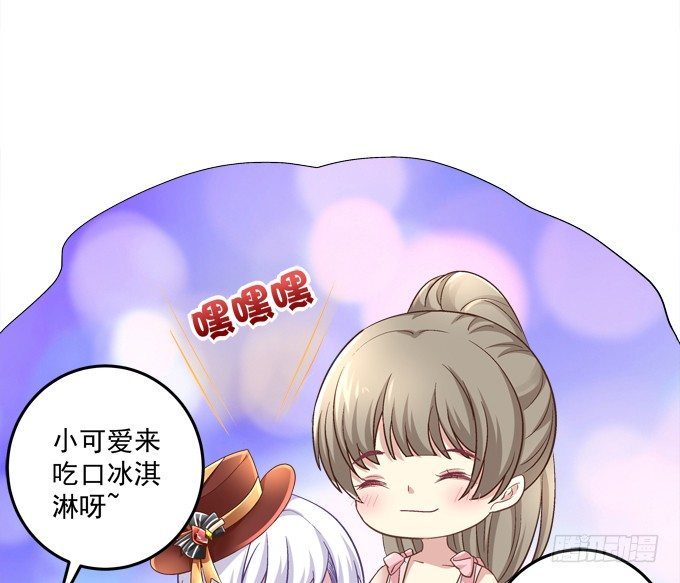你们都是我的食物！(1/2)-第30话