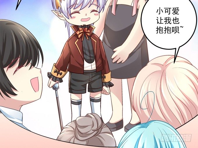 你们都是我的食物！(1/2)-第30话