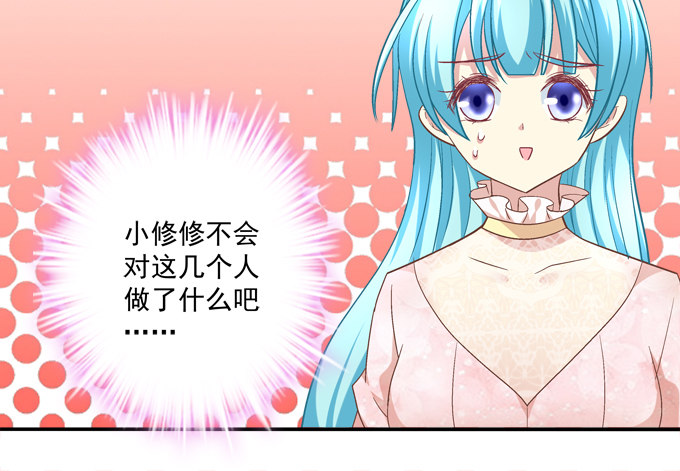 你们都是我的食物！(1/2)-第30话