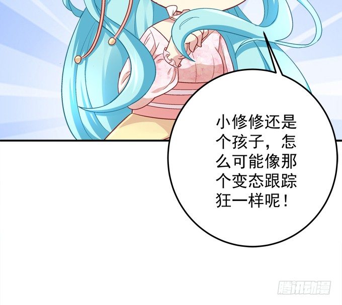 你们都是我的食物！(1/2)-第30话