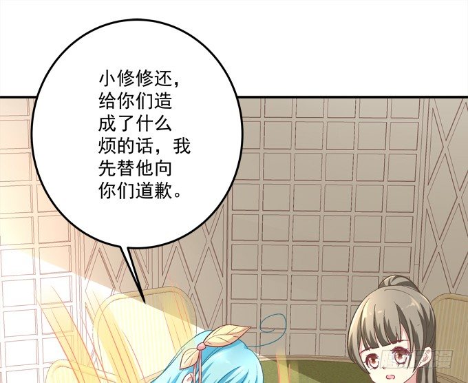 你们都是我的食物！(1/2)-第30话
