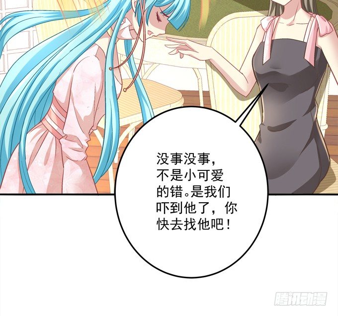 你们都是我的食物！(1/2)-第30话