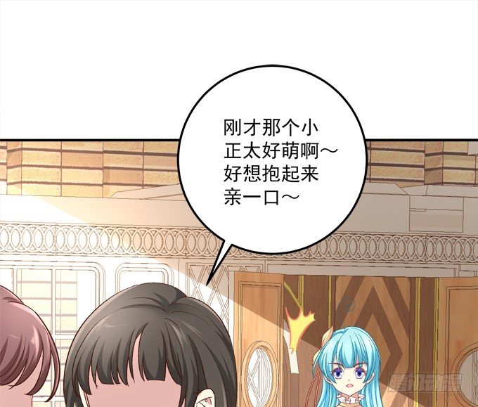 你们都是我的食物！(1/2)-第30话