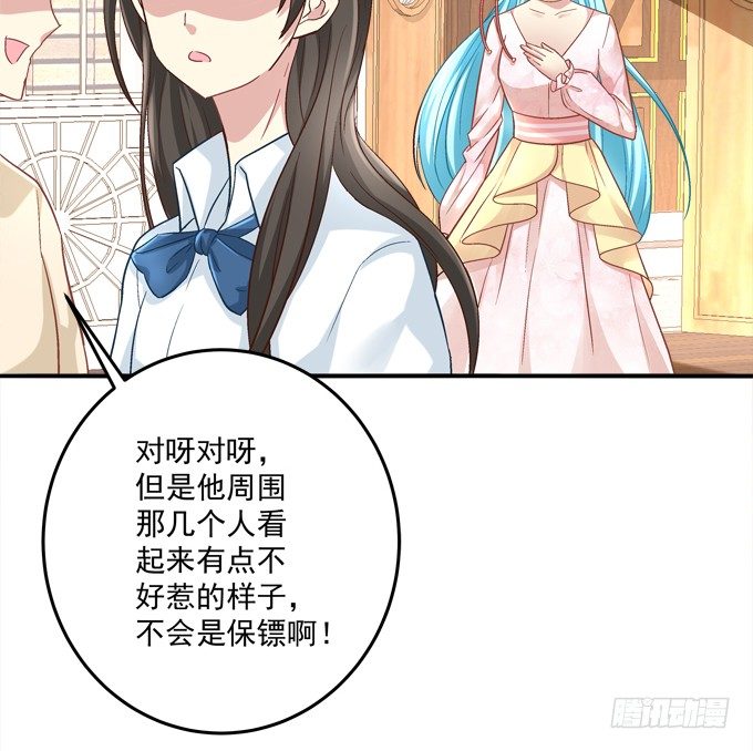 你们都是我的食物！(1/2)-第30话