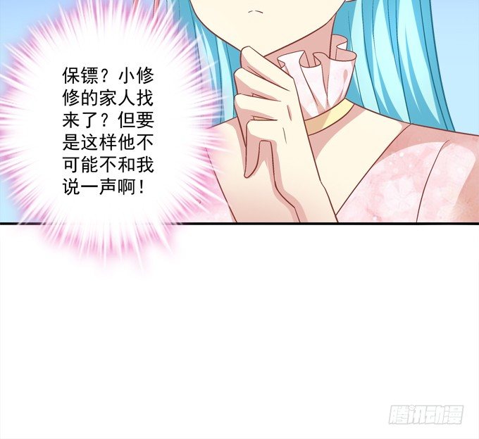你们都是我的食物！(1/2)-第30话
