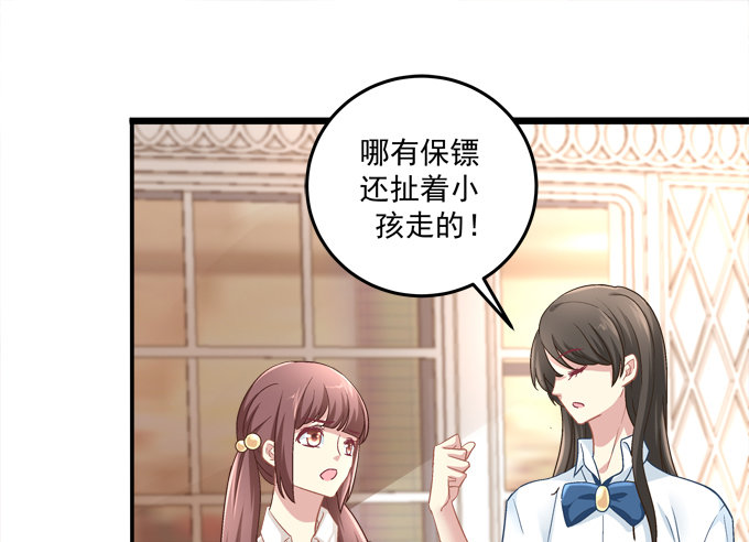 你们都是我的食物！(1/2)-第30话