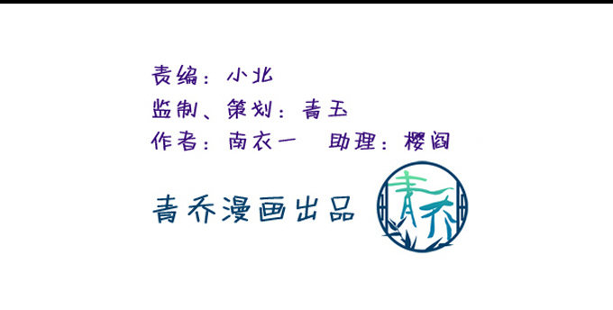你们都是我的食物！(1/2)-第30话