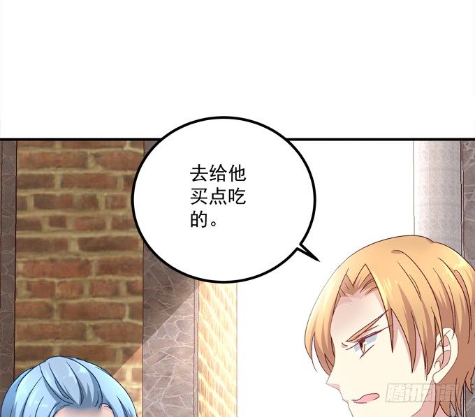 你们都是我的食物！(1/2)-第30话