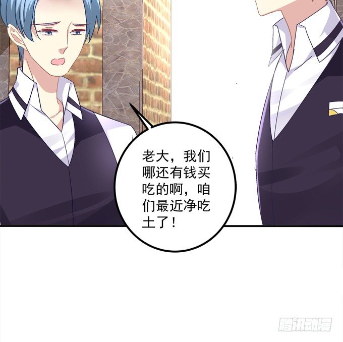 你们都是我的食物！(1/2)-第30话