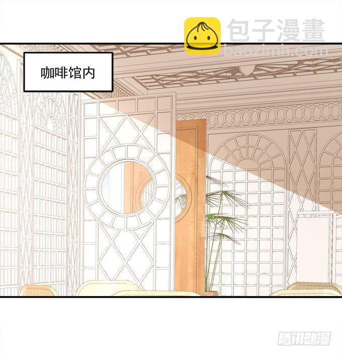 你们都是我的食物！(1/2)-第30话