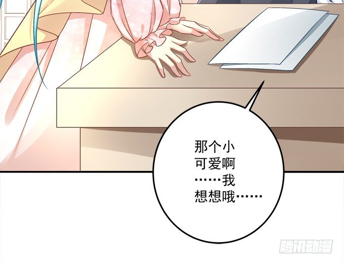 你们都是我的食物！(1/2)-第30话