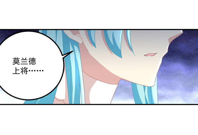 有好多小姐姐可以吃哦-第4话