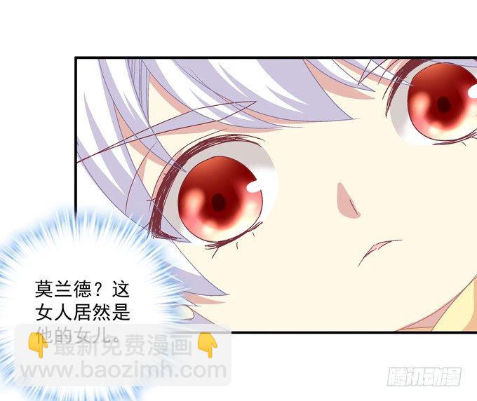 有好多小姐姐可以吃哦-第4话