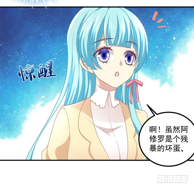 有好多小姐姐可以吃哦-第4话