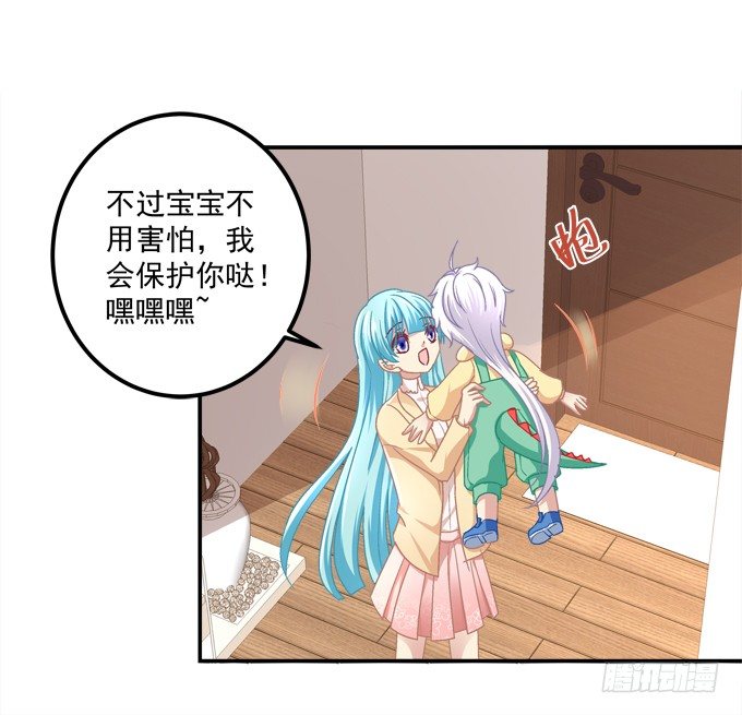 有好多小姐姐可以吃哦-第4话