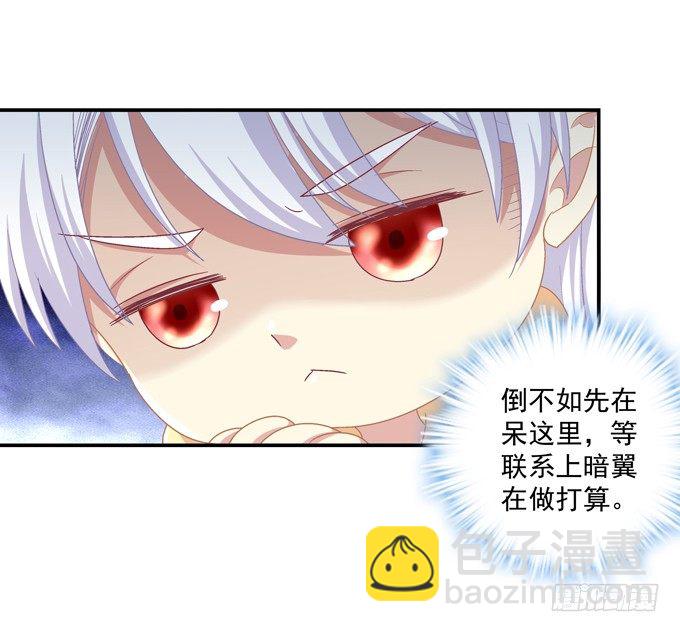有好多小姐姐可以吃哦-第4话