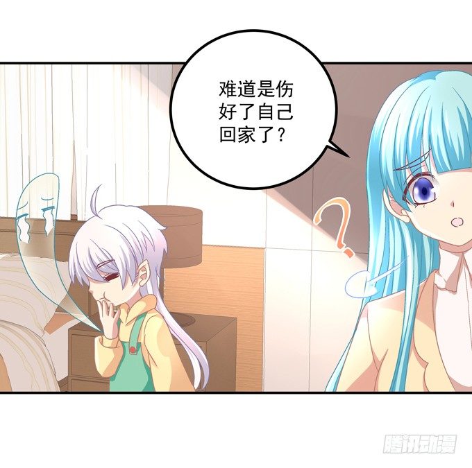 有好多小姐姐可以吃哦-第4话