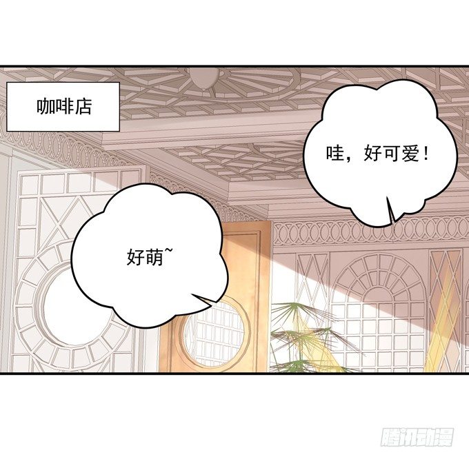 有好多小姐姐可以吃哦-第4话