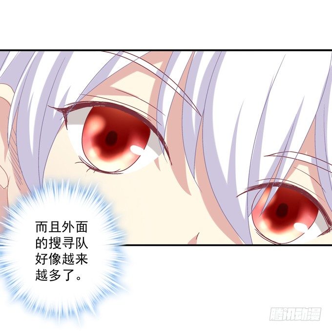 有好多小姐姐可以吃哦-第4话
