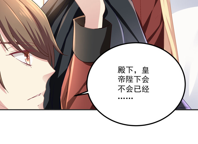 有好多小姐姐可以吃哦-第4话