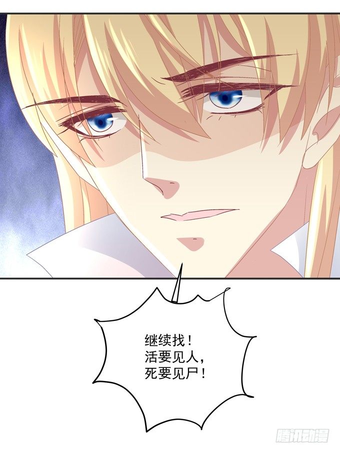 有好多小姐姐可以吃哦-第4话