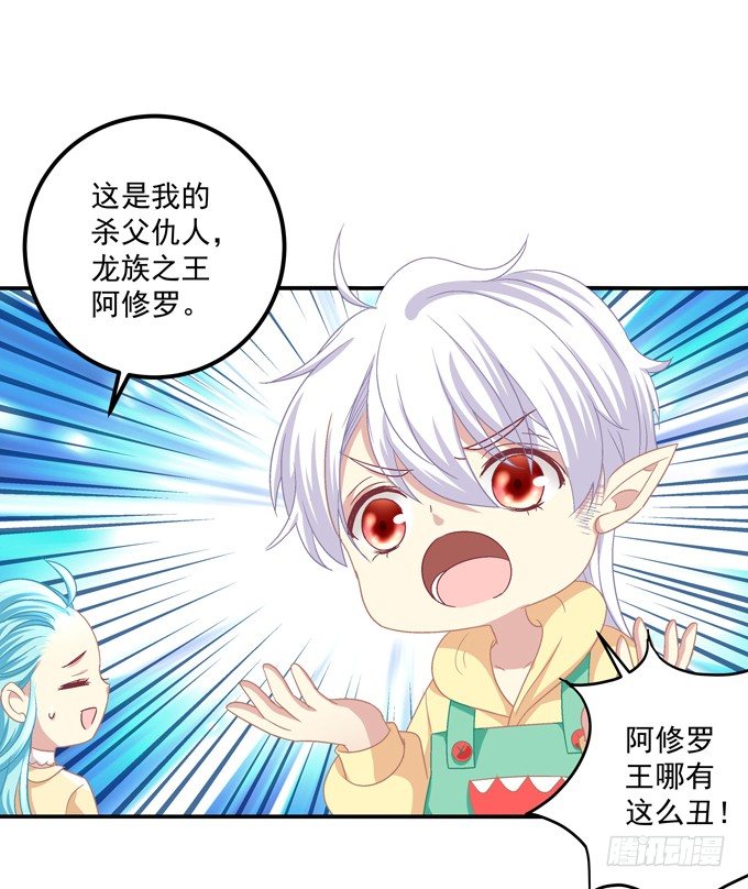有好多小姐姐可以吃哦-第4话