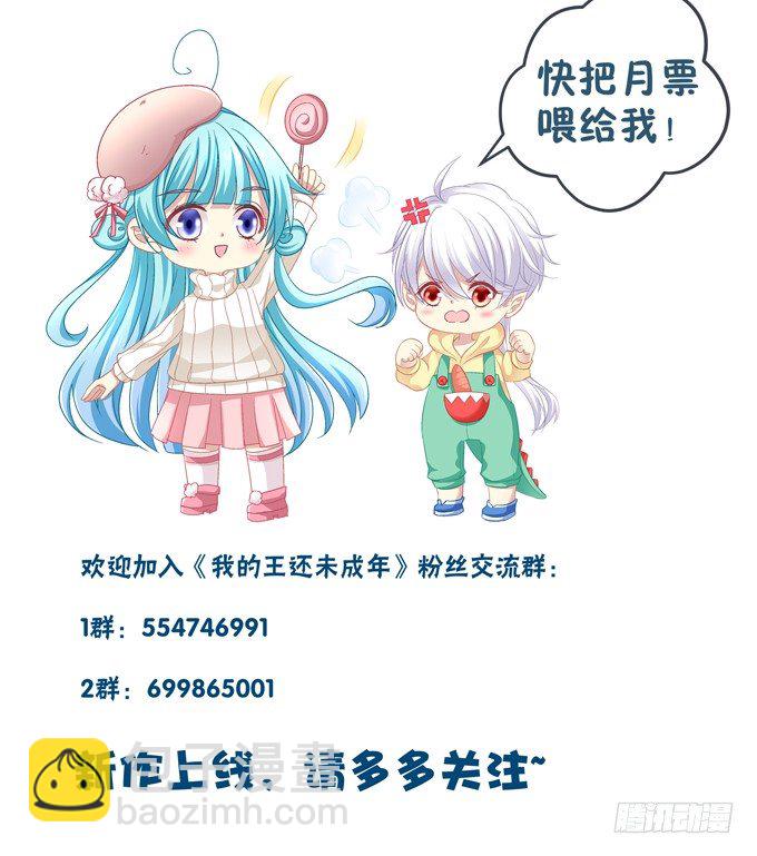 有好多小姐姐可以吃哦-第4话