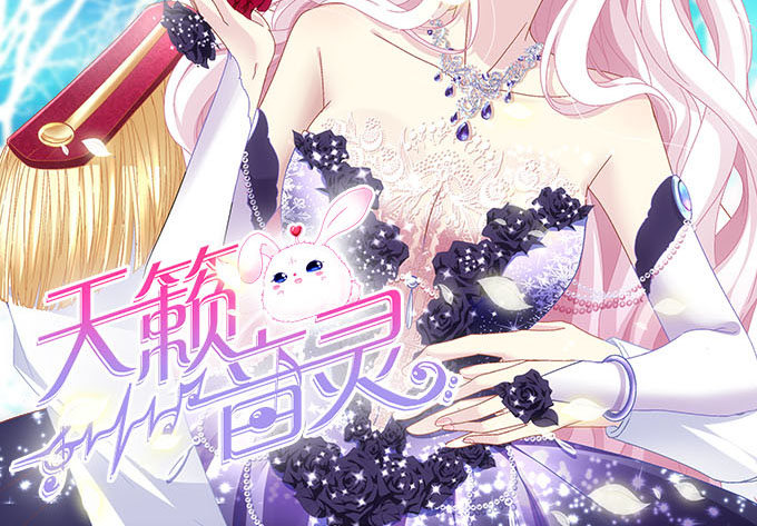 有好多小姐姐可以吃哦-第4话