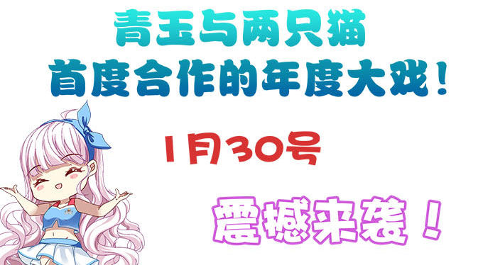 有好多小姐姐可以吃哦-第4话