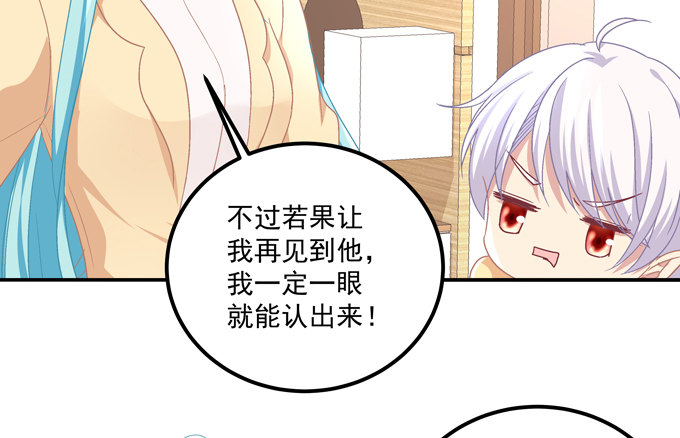 有好多小姐姐可以吃哦-第4话