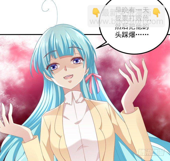 有好多小姐姐可以吃哦-第4话