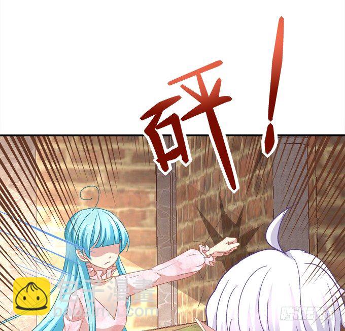 变态给你看！(1/2)-第32话