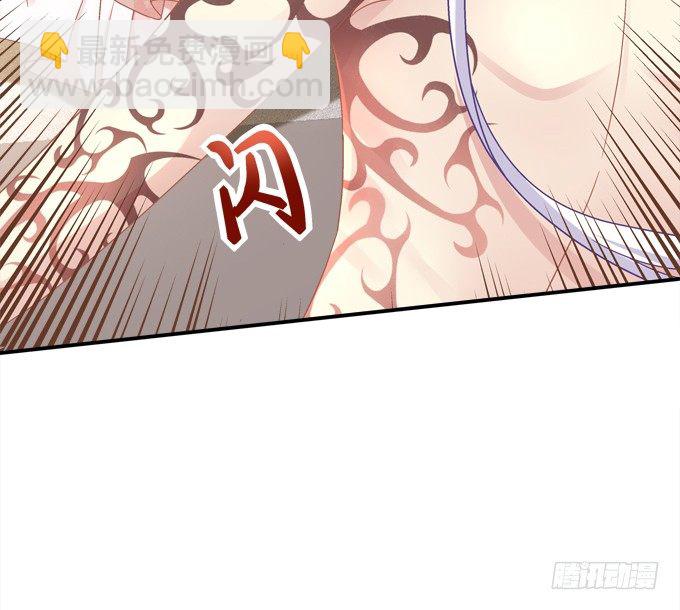 变态给你看！(1/2)-第32话