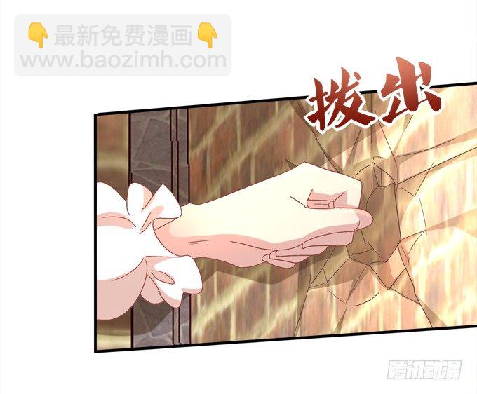 变态给你看！(1/2)-第32话