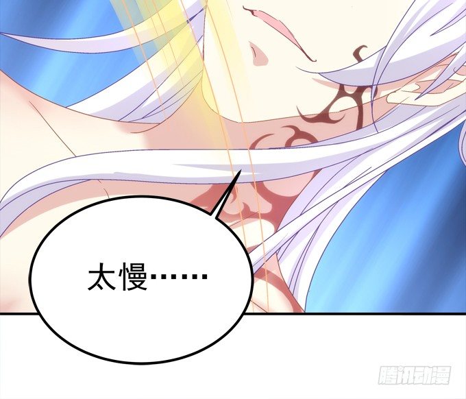 变态给你看！(1/2)-第32话