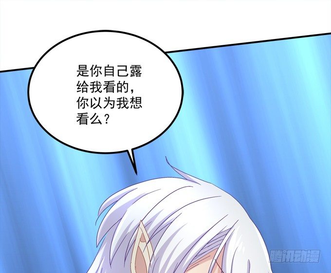 变态给你看！(1/2)-第32话