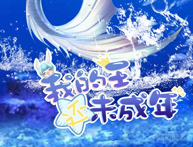 变态给你看！(1/2)-第32话