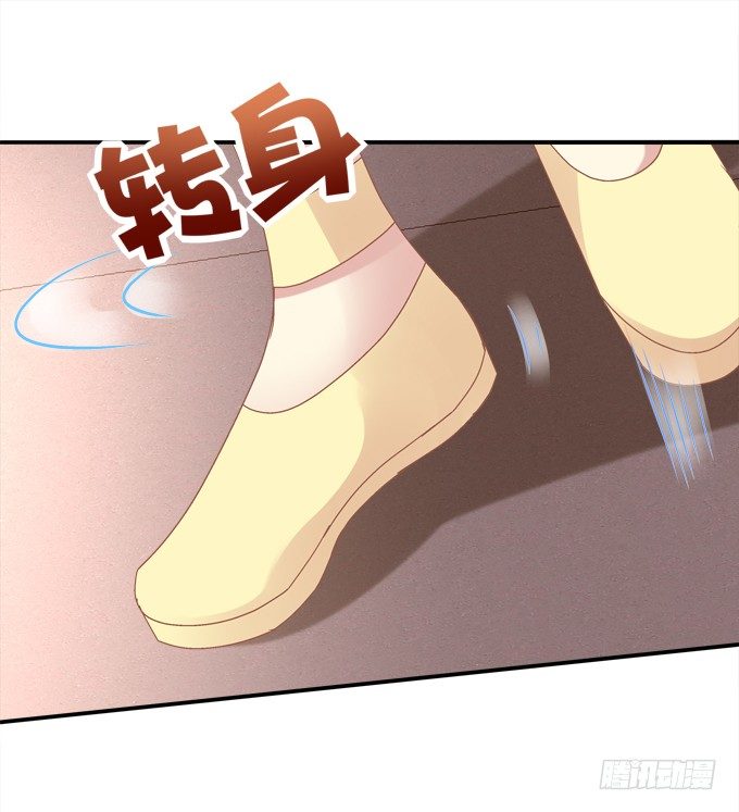变态给你看！(1/2)-第32话