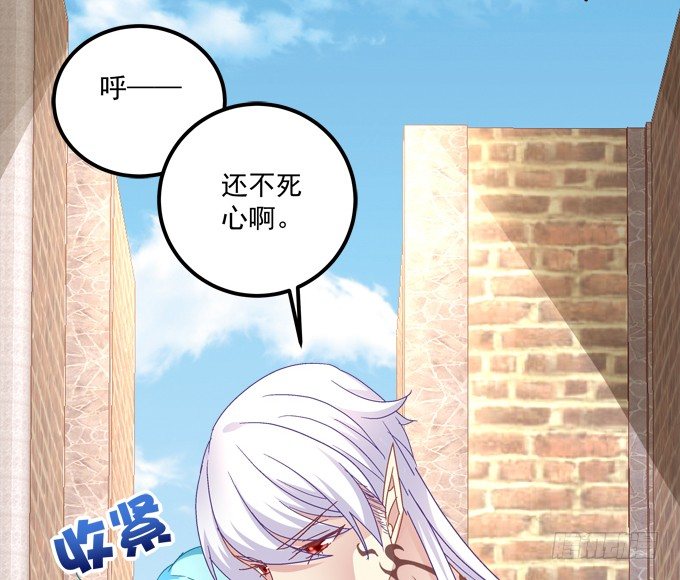 变态给你看！(1/2)-第32话